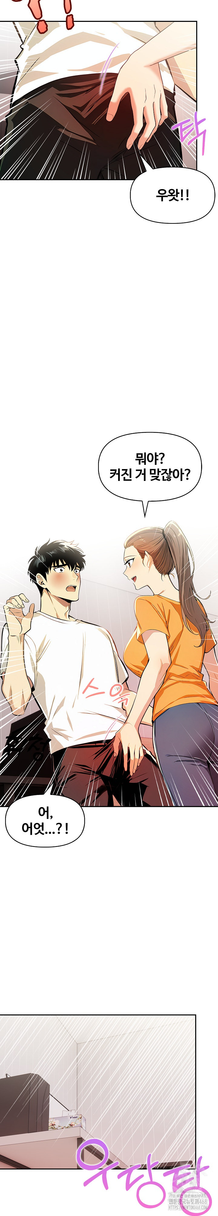 Mom’s Friends Raw - Chapter 9 [photo 6] - MangaPorn