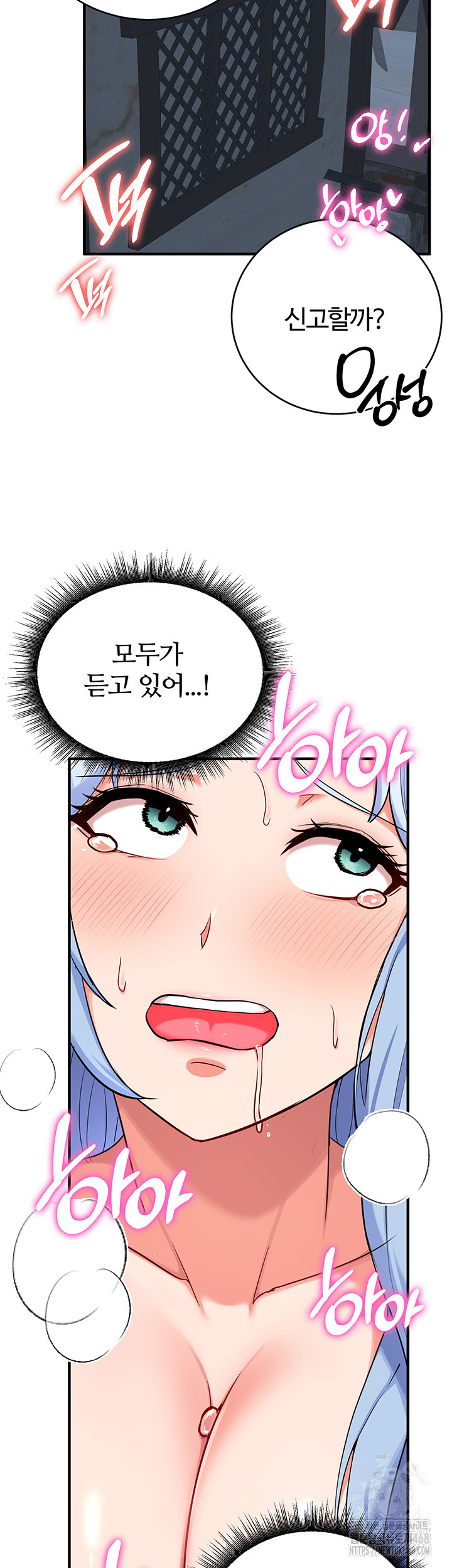 The Warrior Dissatisfied with Everyone Raw - Chapter 33 [photo 33] - MangaPorn