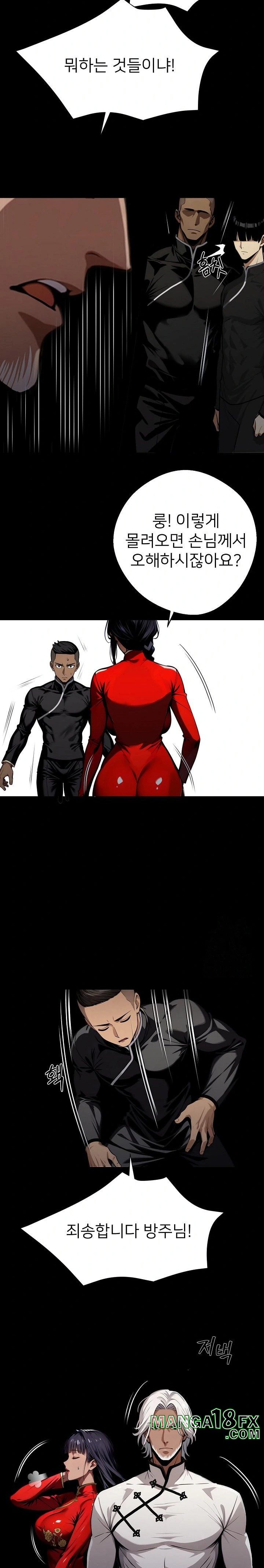 Gangster x Office Lady Raw - Chapter 51 [photo 10] - MangaPorn