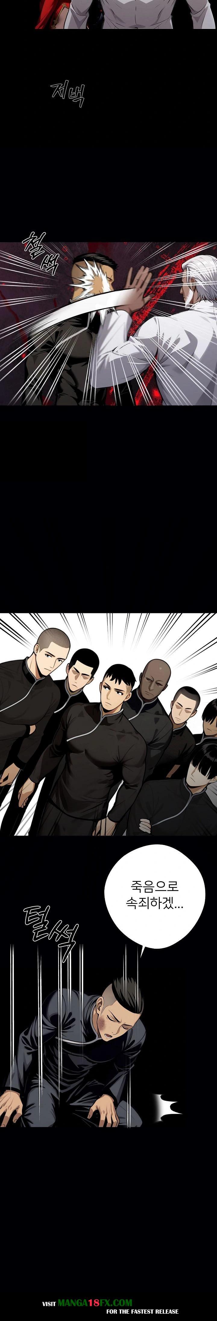 Gangster x Office Lady Raw - Chapter 51 [photo 11] - MangaPorn