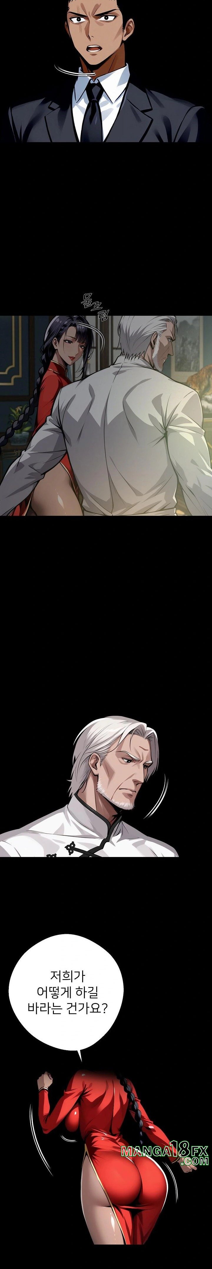 Gangster x Office Lady Raw - Chapter 51 [photo 18] - MangaPorn