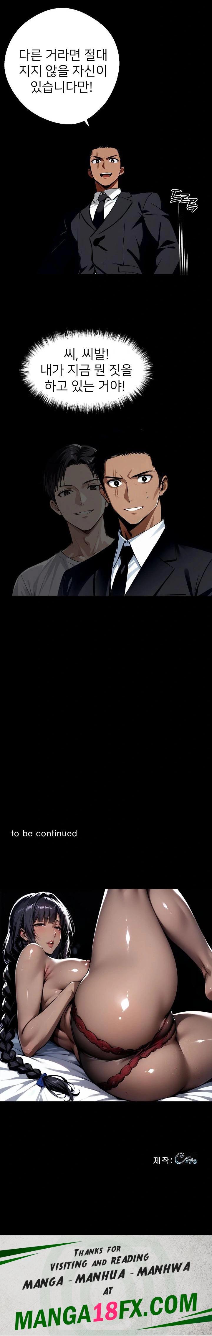 Gangster x Office Lady Raw - Chapter 51 [photo 30] - MangaPorn