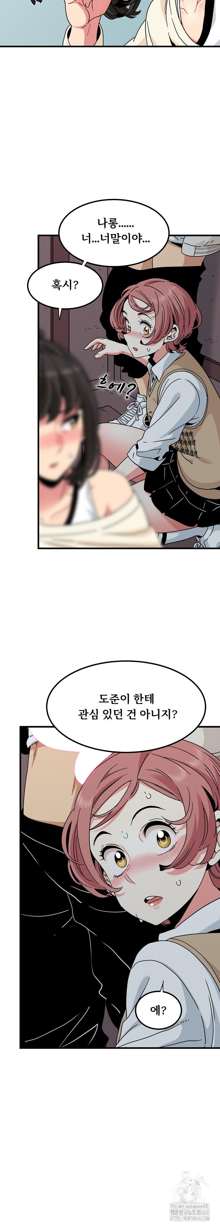 A Turning Point Raw - Chapter 84 [photo 10] - MangaPorn