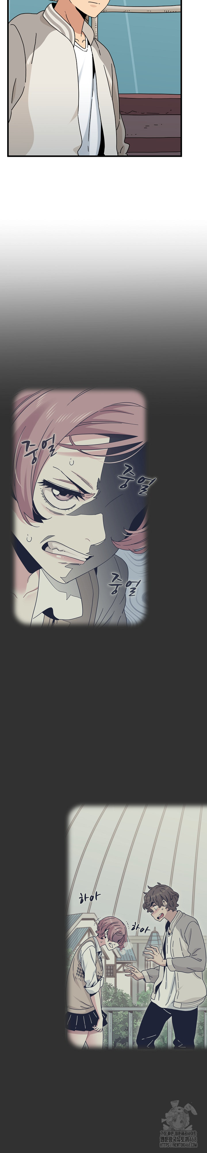 A Turning Point Raw - Chapter 84 [photo 16] - MangaPorn