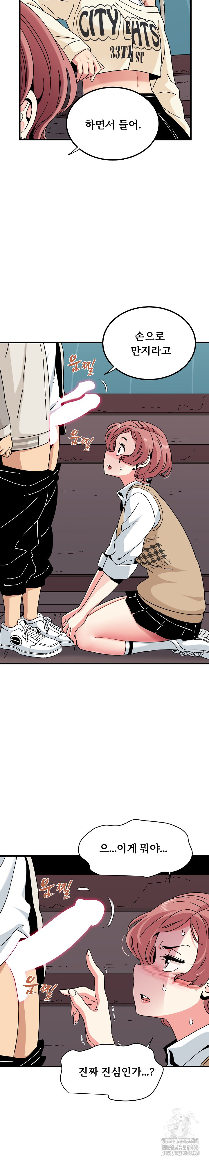 A Turning Point Raw - Chapter 84 [photo 20] - MangaPorn