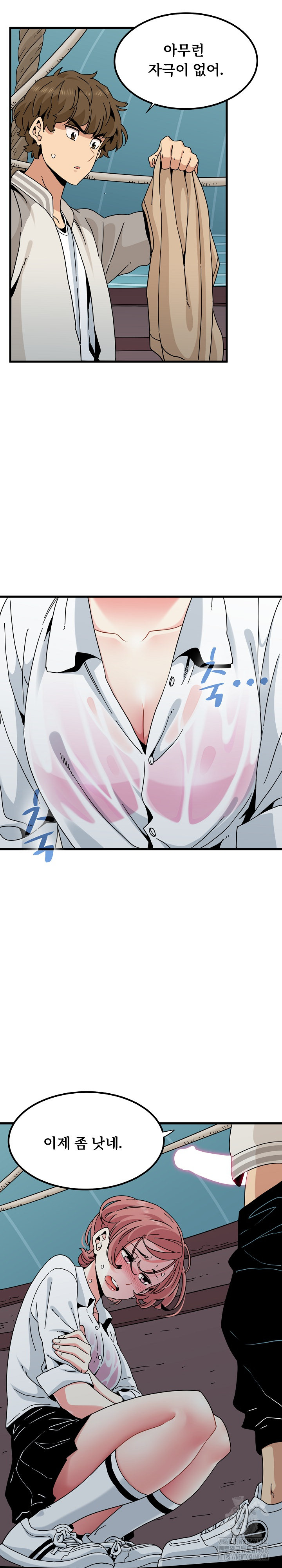 A Turning Point Raw - Chapter 84 [photo 25] - MangaPorn