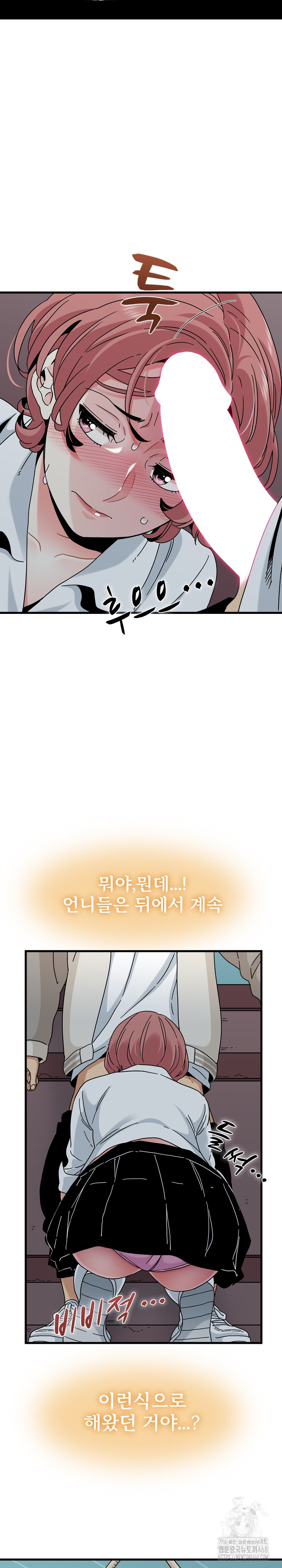 A Turning Point Raw - Chapter 84 [photo 26] - MangaPorn