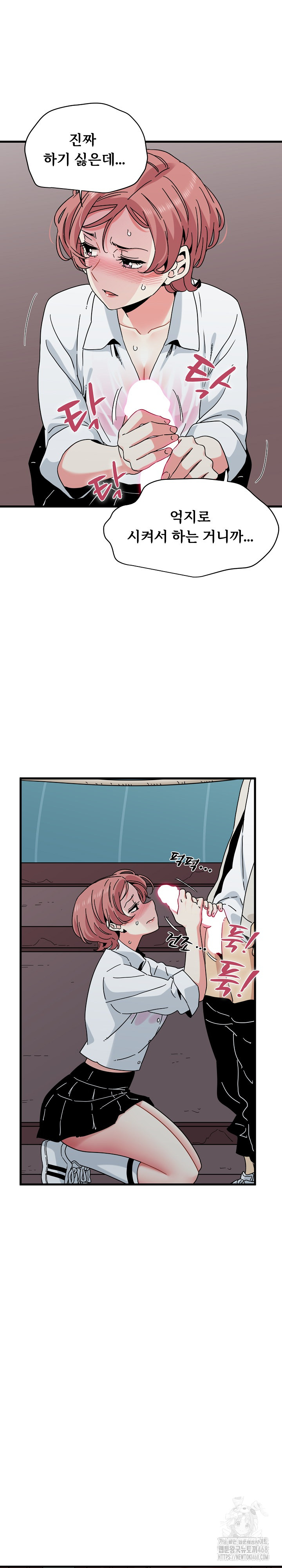 A Turning Point Raw - Chapter 84 [photo 28] - MangaPorn