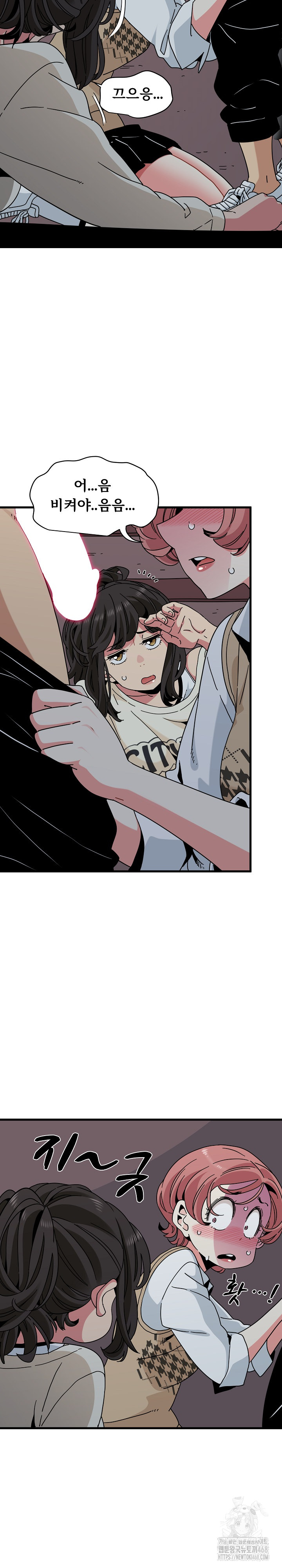 A Turning Point Raw - Chapter 84 [photo 3] - MangaPorn