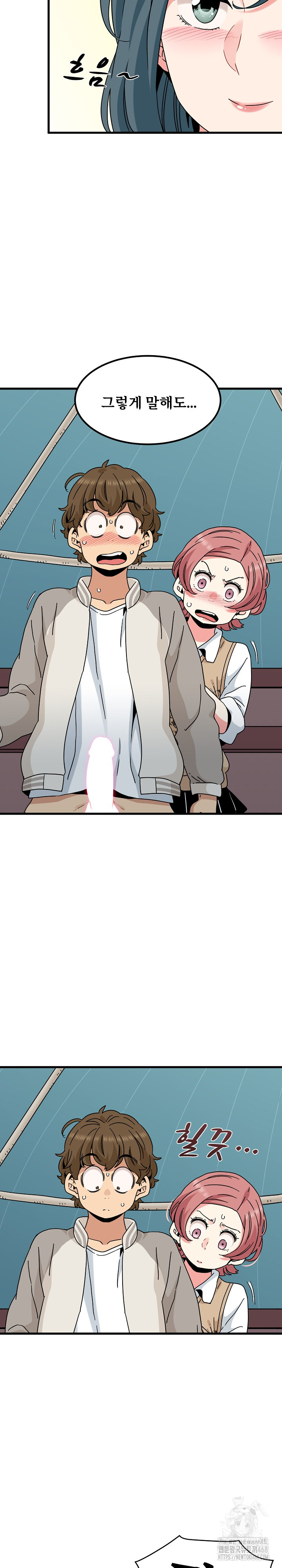 A Turning Point Raw - Chapter 84 [photo 6] - MangaPorn