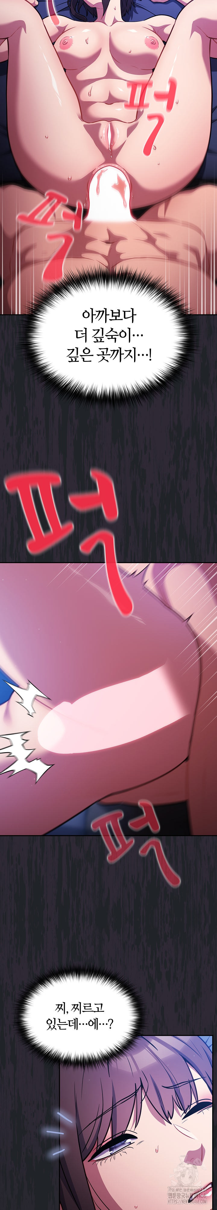 Stupid Virus Raw - Chapter 27 [photo 13] - MangaPorn