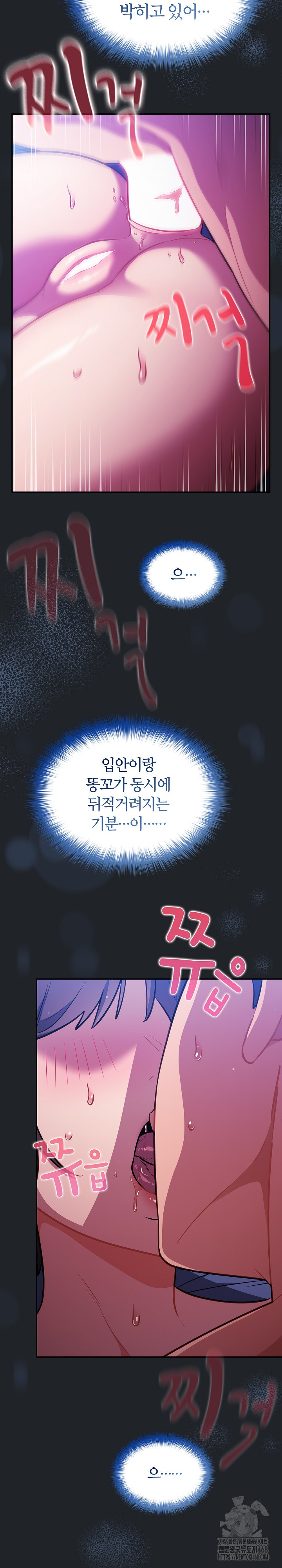 Stupid Virus Raw - Chapter 27 [photo 17] - MangaPorn