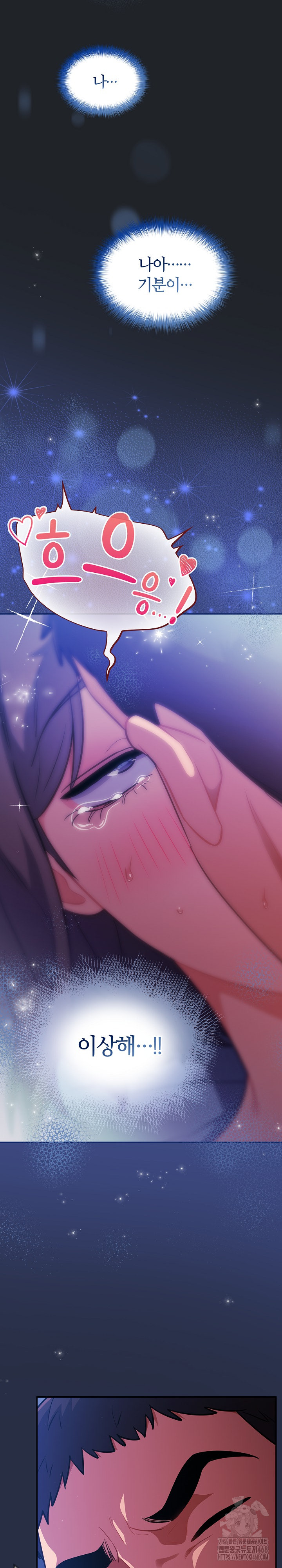 Stupid Virus Raw - Chapter 27 [photo 18] - MangaPorn