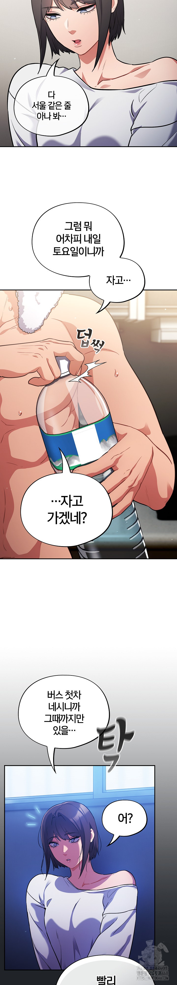 Stupid Virus Raw - Chapter 27 [photo 28] - MangaPorn