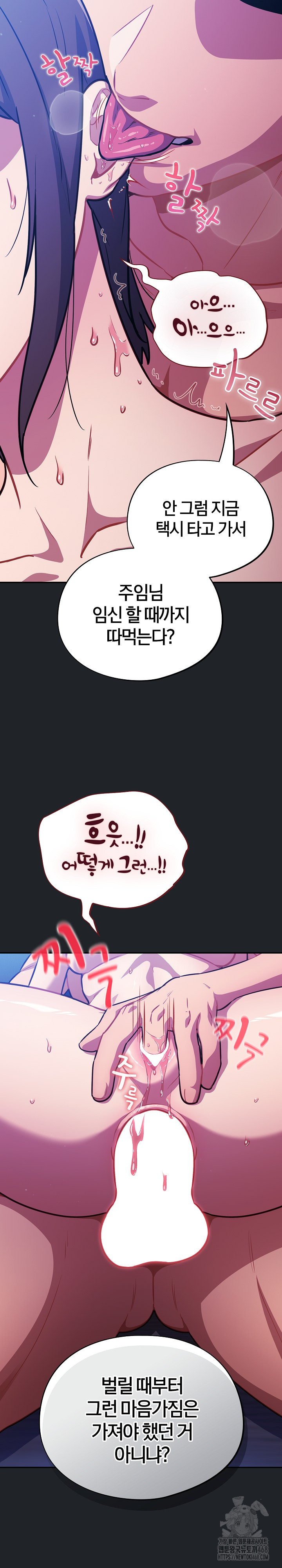 Stupid Virus Raw - Chapter 27 [photo 4] - MangaPorn