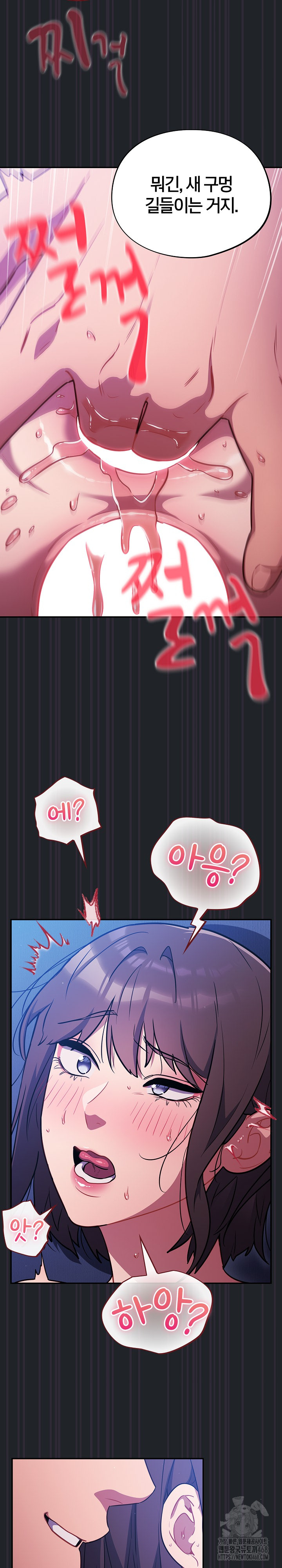 Stupid Virus Raw - Chapter 27 [photo 7] - MangaPorn