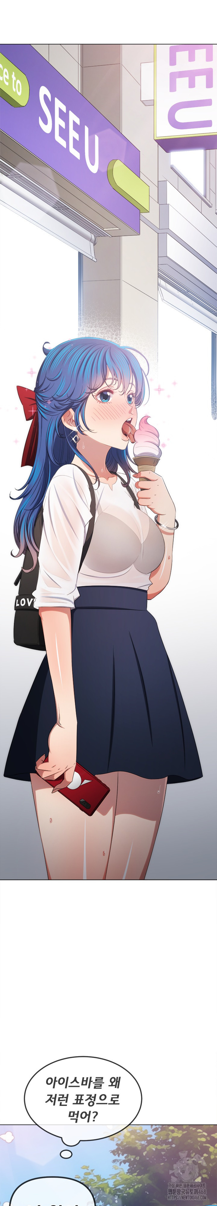 My High School Bully Raw - Chapter 252 [photo 18] - MangaPorn