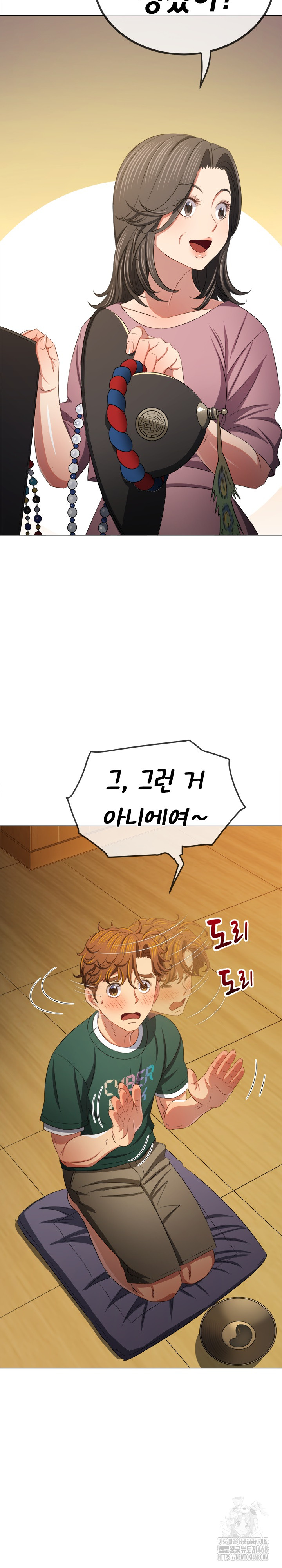 My High School Bully Raw - Chapter 252 [photo 8] - MangaPorn