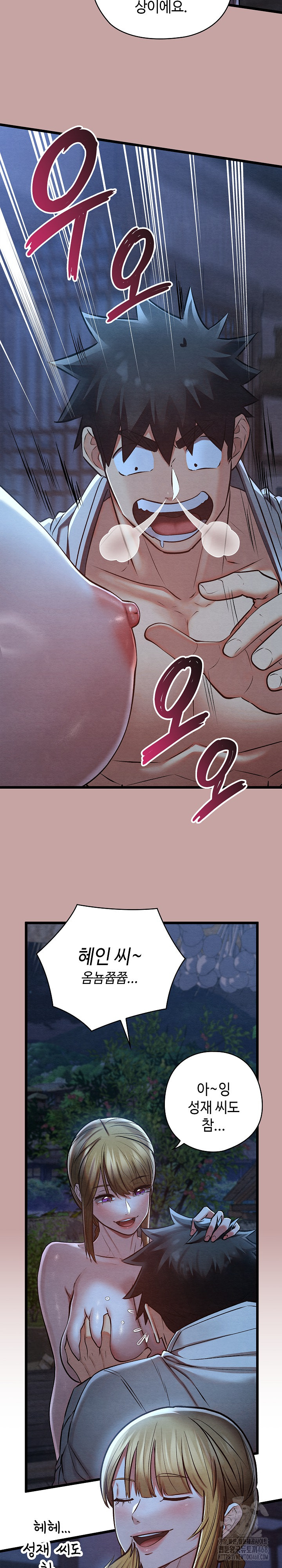 Principles and Practices of Lovemaking Raw - Chapter 35 [photo 13] - MangaPorn