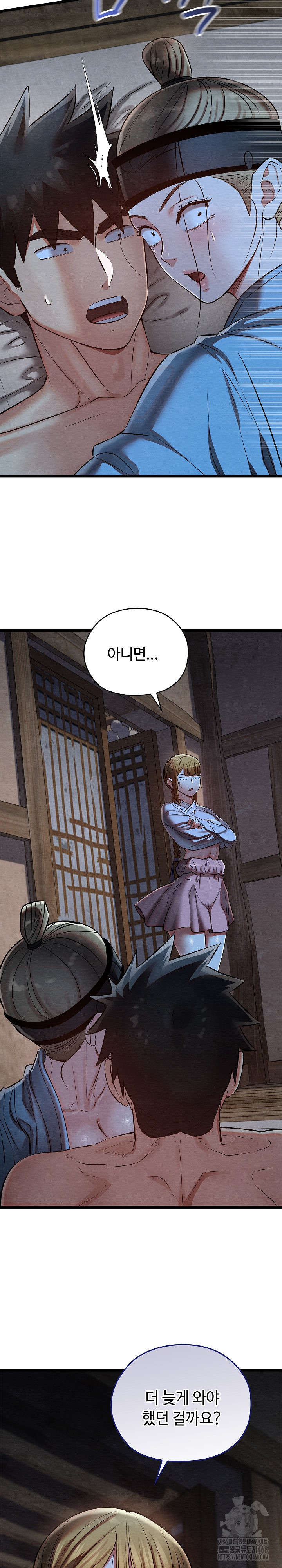 Principles and Practices of Lovemaking Raw - Chapter 35 [photo 25] - MangaPorn