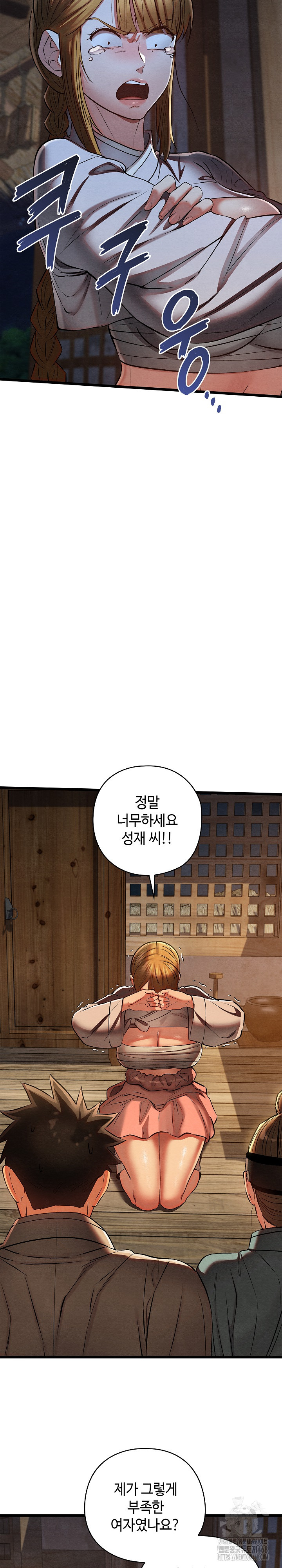 Principles and Practices of Lovemaking Raw - Chapter 35 [photo 26] - MangaPorn