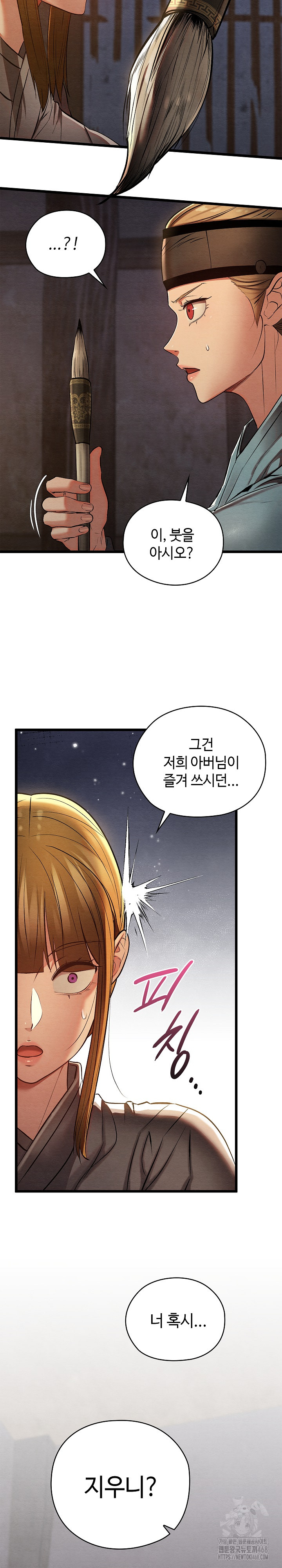 Principles and Practices of Lovemaking Raw - Chapter 35 [photo 34] - MangaPorn