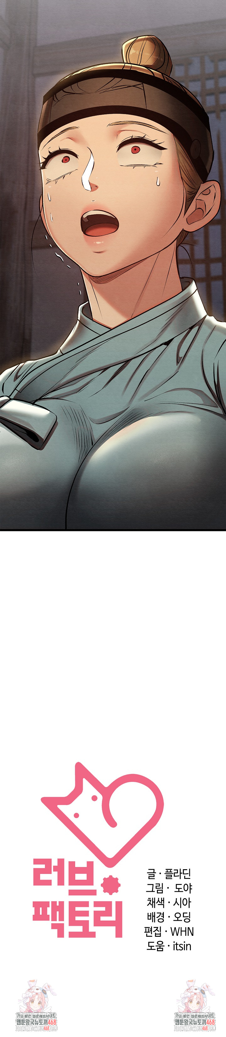 Principles and Practices of Lovemaking Raw - Chapter 35 [photo 35] - MangaPorn