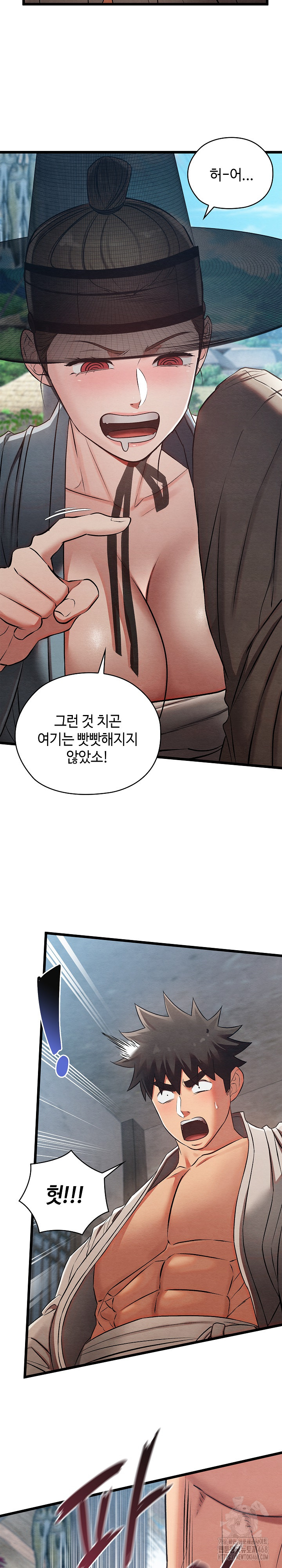 Principles and Practices of Lovemaking Raw - Chapter 35 [photo 6] - MangaPorn