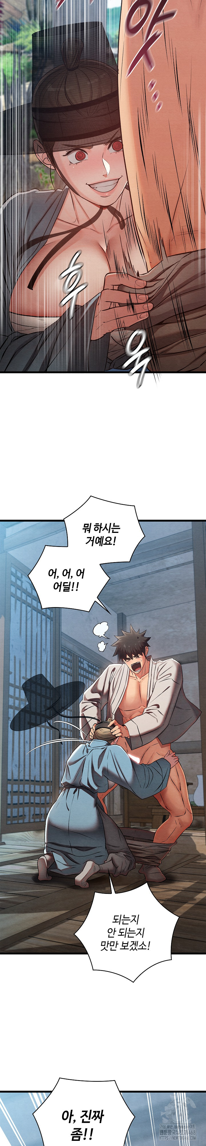 Principles and Practices of Lovemaking Raw - Chapter 35 [photo 7] - MangaPorn