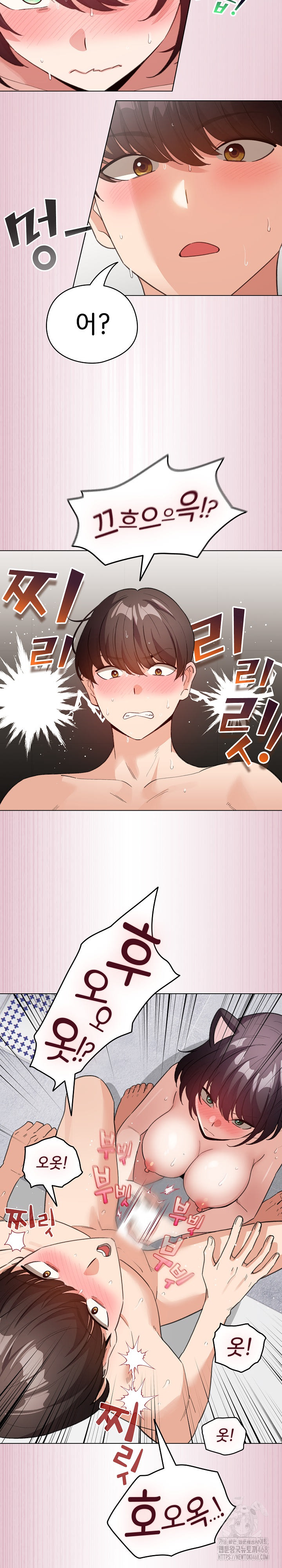 I Became a Pornhwa NPC Raw - Chapter 22 [photo 7] - MangaPorn