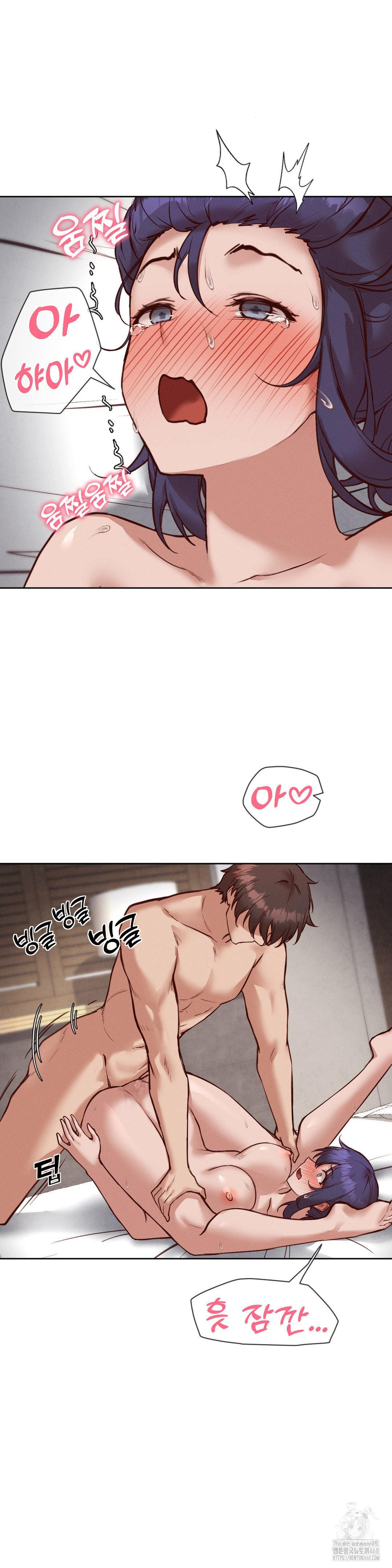 Gacha Girl Next Door Raw - Chapter 38 [photo 18] - MangaPorn