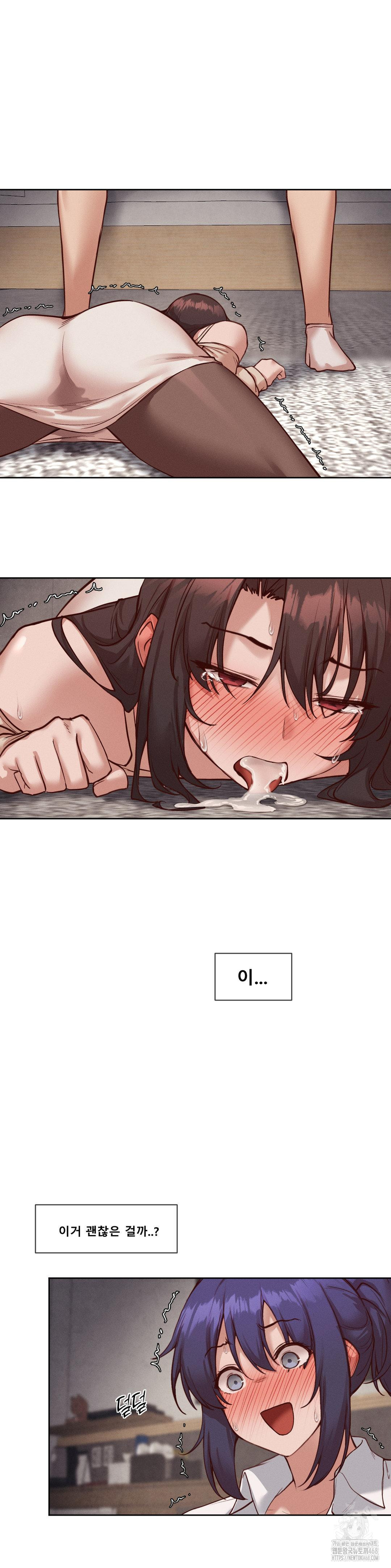 Gacha Girl Next Door Raw - Chapter 38 [photo 2] - MangaPorn