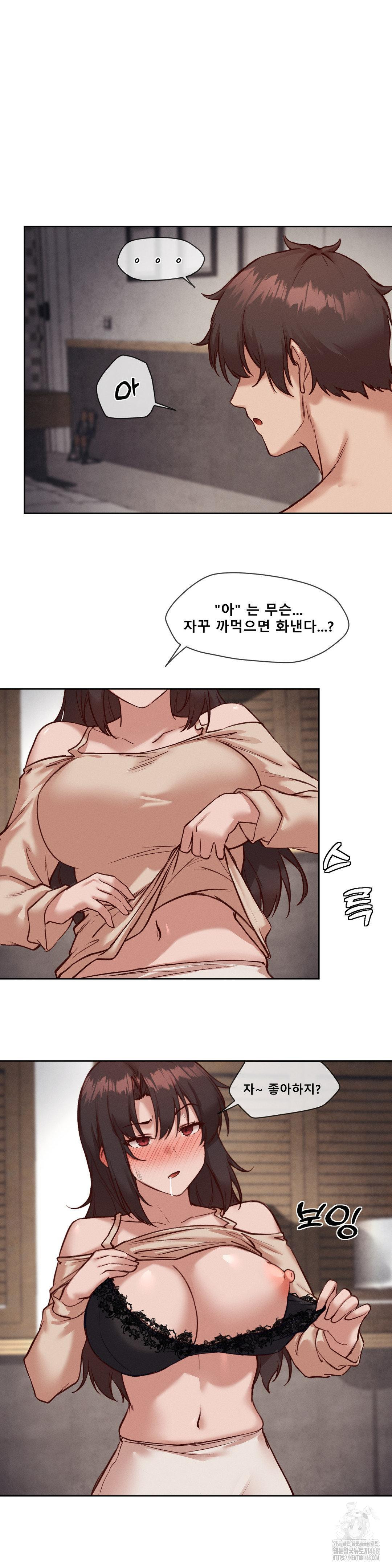 Gacha Girl Next Door Raw - Chapter 38 [photo 24] - MangaPorn