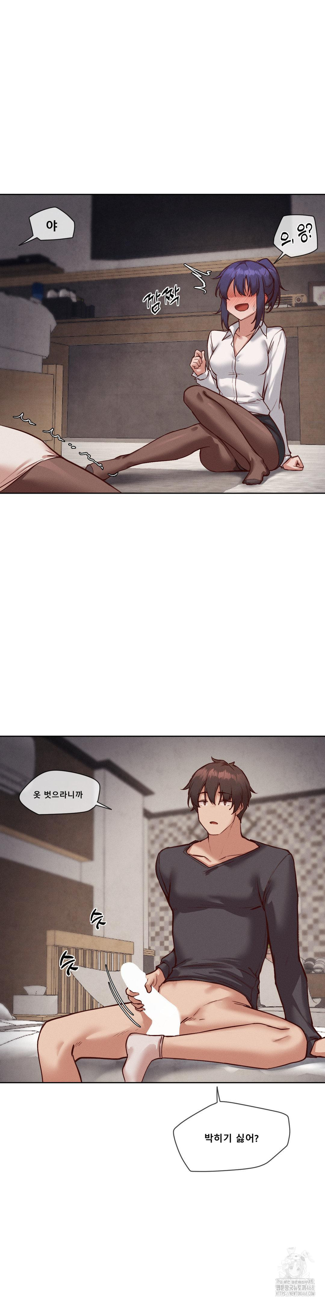 Gacha Girl Next Door Raw - Chapter 38 [photo 3] - MangaPorn