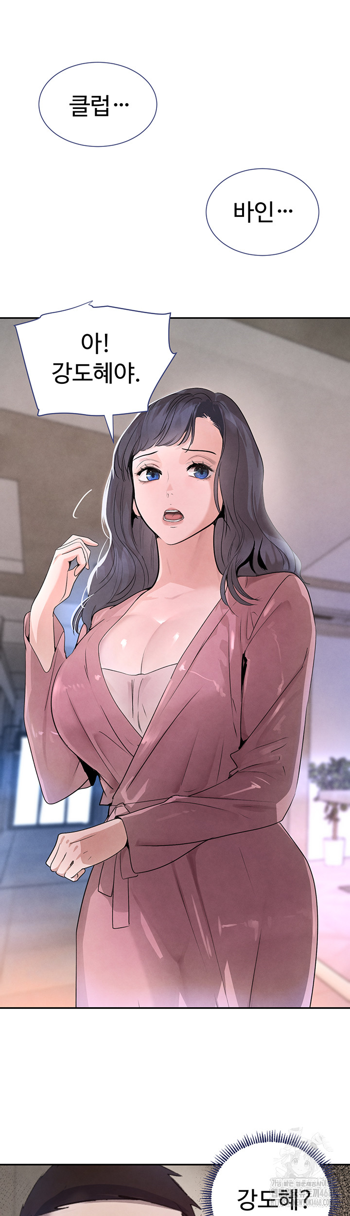 The Boss’s Daughter Raw - Chapter 23 [photo 13] - MangaPorn