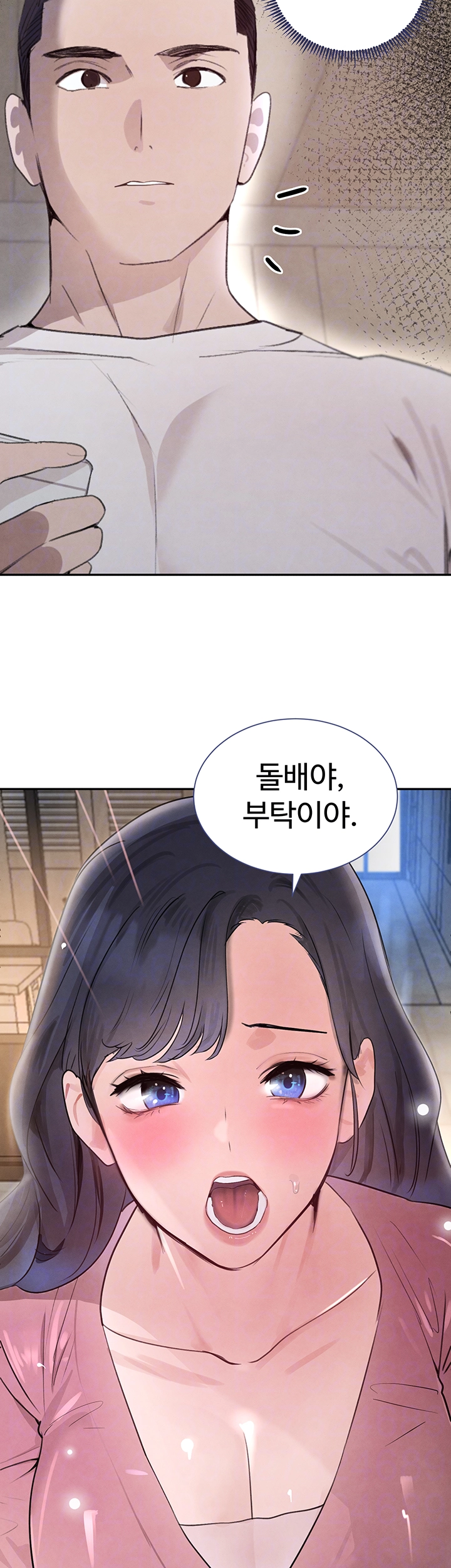 The Boss’s Daughter Raw - Chapter 23 [photo 14] - MangaPorn