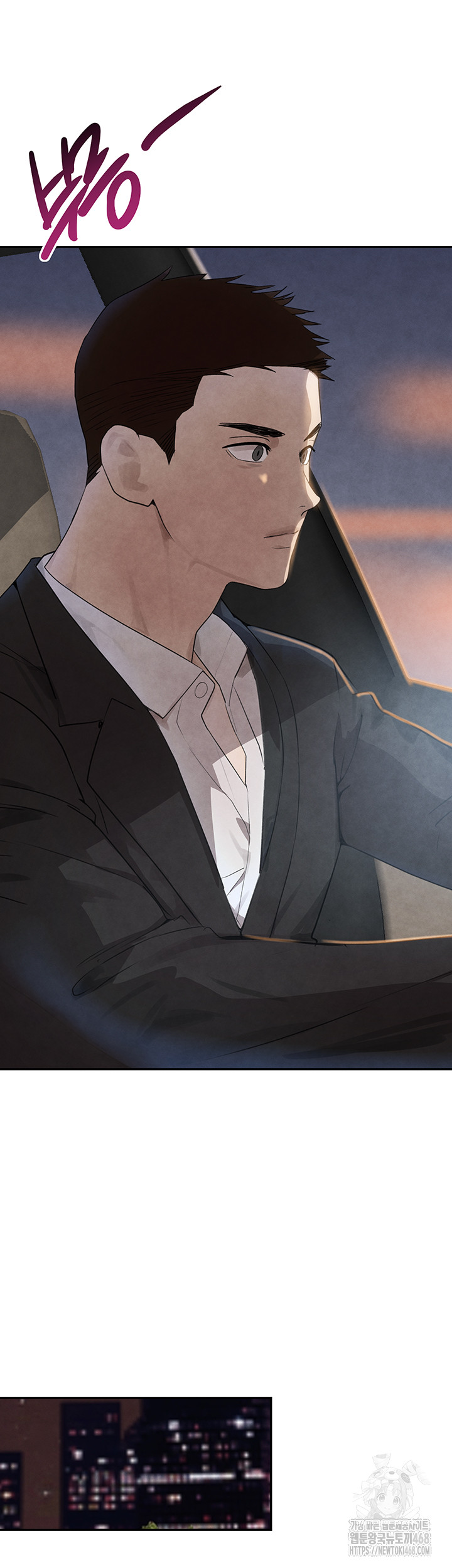 The Boss’s Daughter Raw - Chapter 23 [photo 16] - MangaPorn