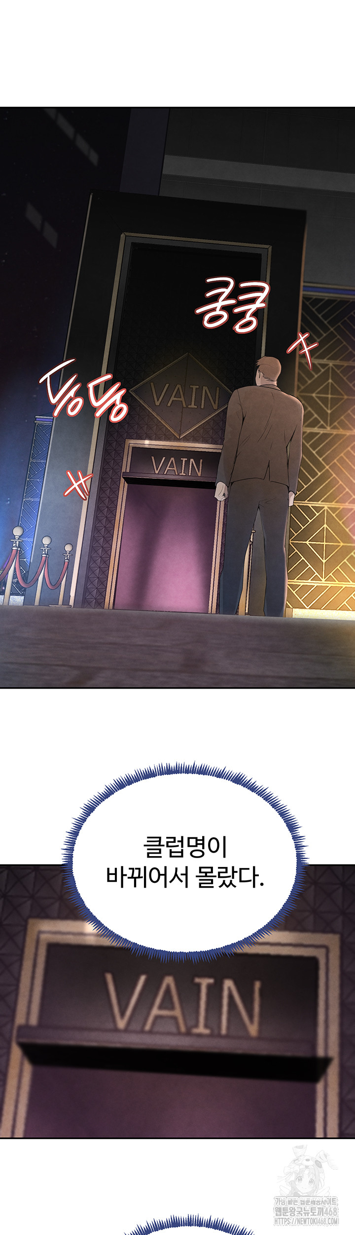 The Boss’s Daughter Raw - Chapter 23 [photo 17] - MangaPorn