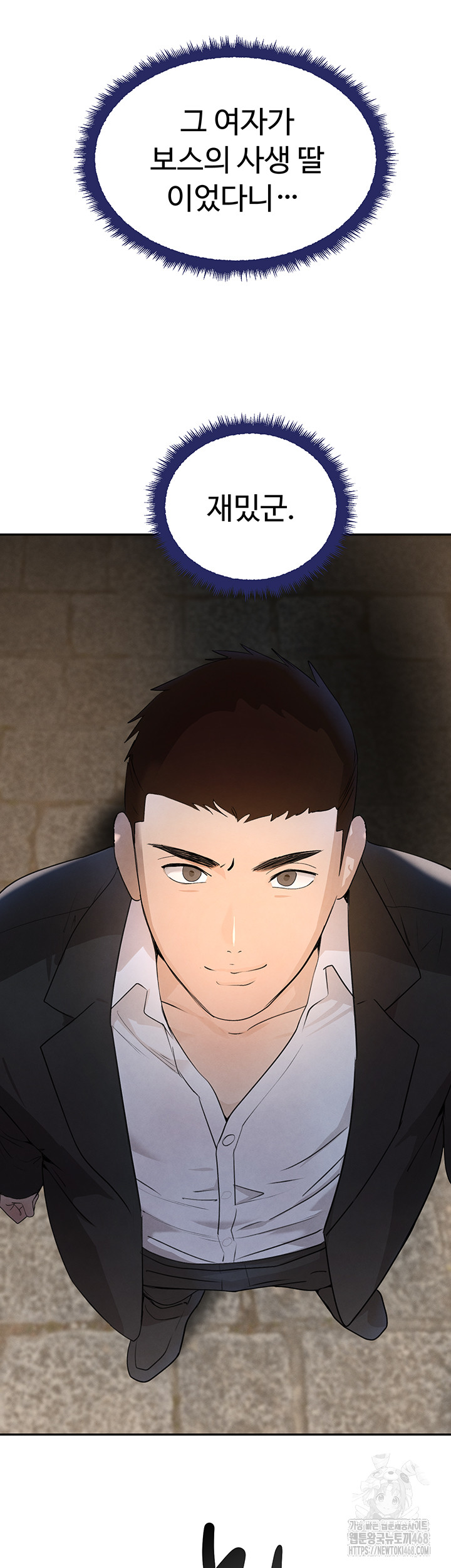 The Boss’s Daughter Raw - Chapter 23 [photo 19] - MangaPorn