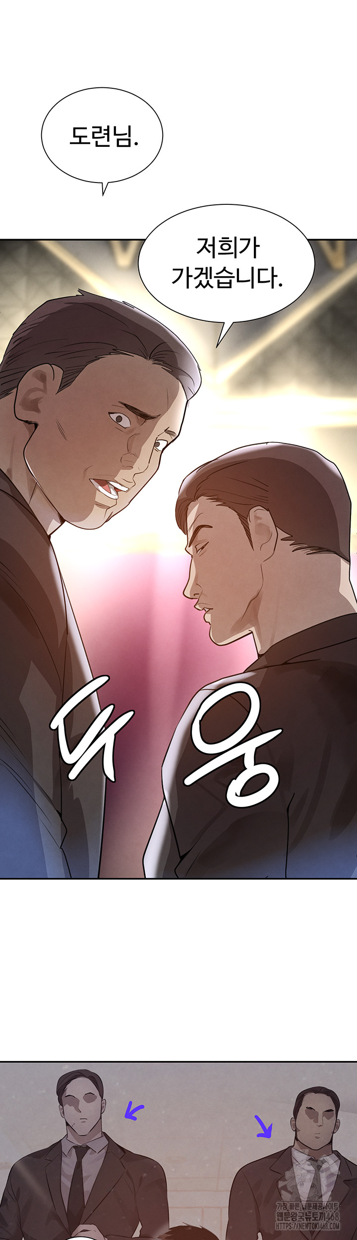 The Boss’s Daughter Raw - Chapter 23 [photo 21] - MangaPorn
