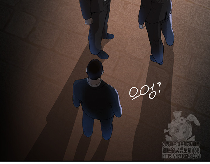 The Boss’s Daughter Raw - Chapter 23 [photo 23] - MangaPorn