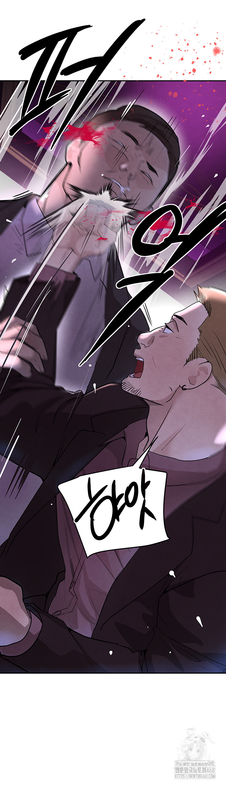 The Boss’s Daughter Raw - Chapter 23 [photo 26] - MangaPorn