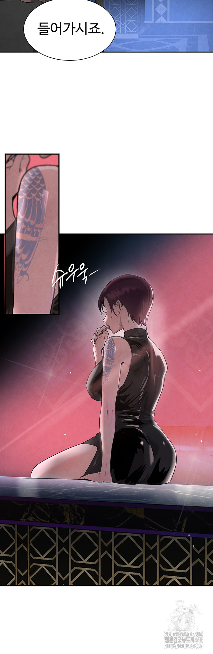 The Boss’s Daughter Raw - Chapter 23 [photo 31] - MangaPorn