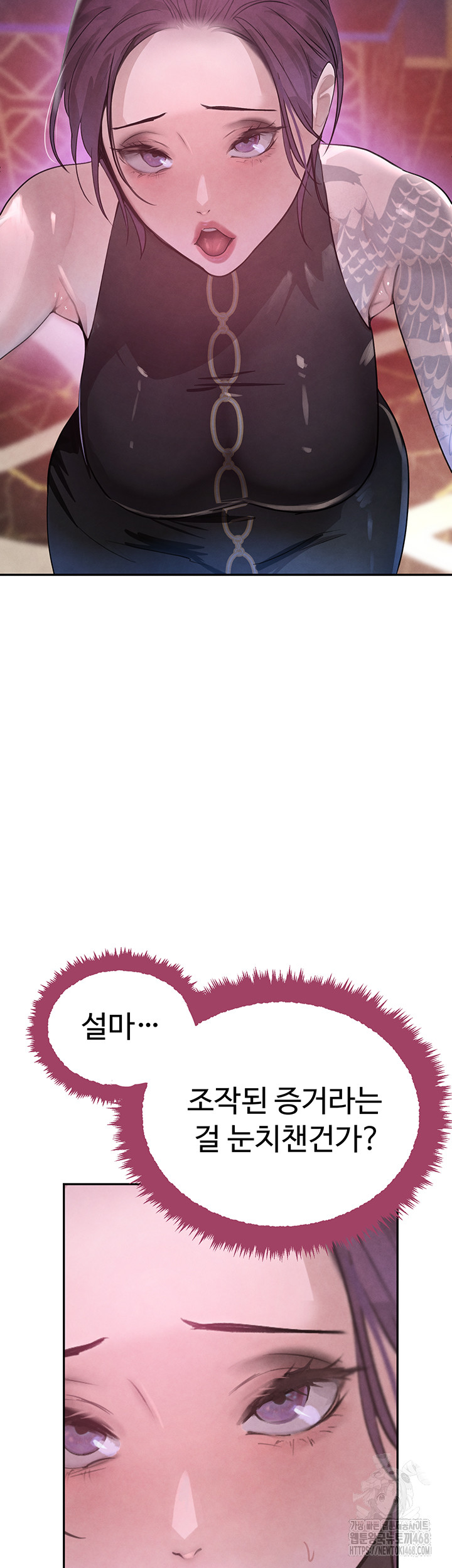 The Boss’s Daughter Raw - Chapter 23 [photo 42] - MangaPorn