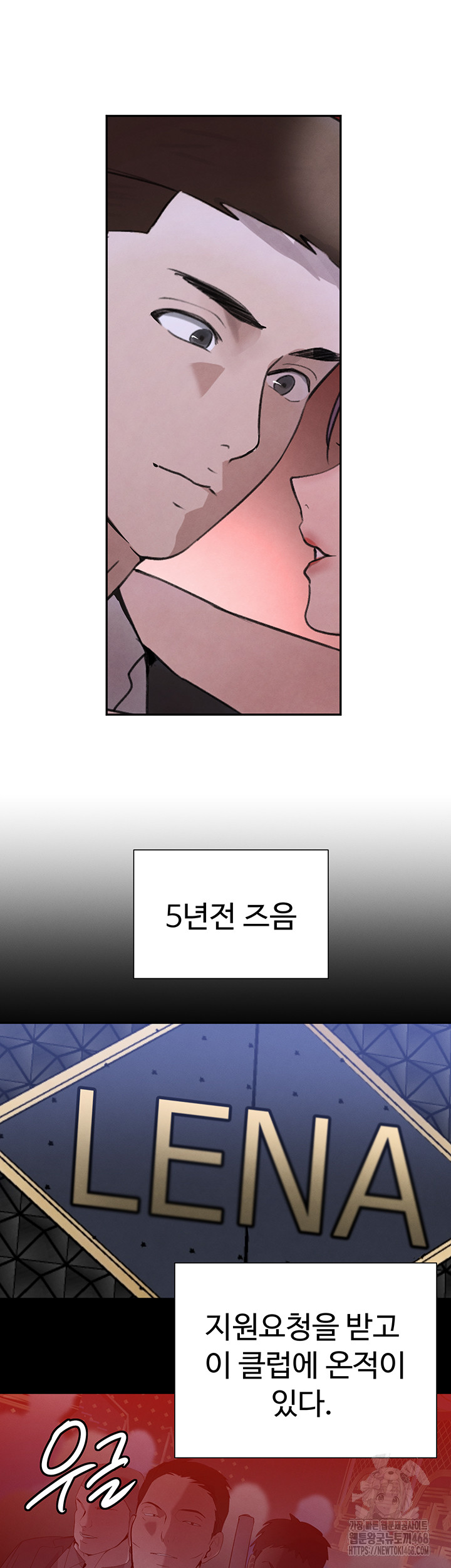 The Boss’s Daughter Raw - Chapter 23 [photo 45] - MangaPorn