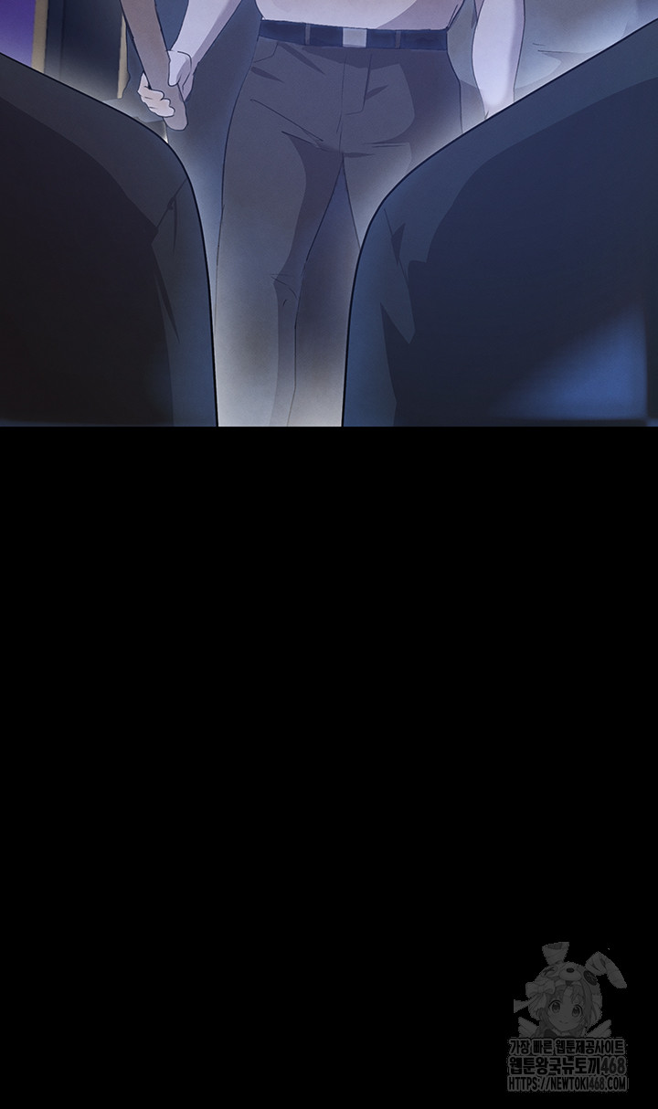 The Boss’s Daughter Raw - Chapter 23 [photo 47] - MangaPorn