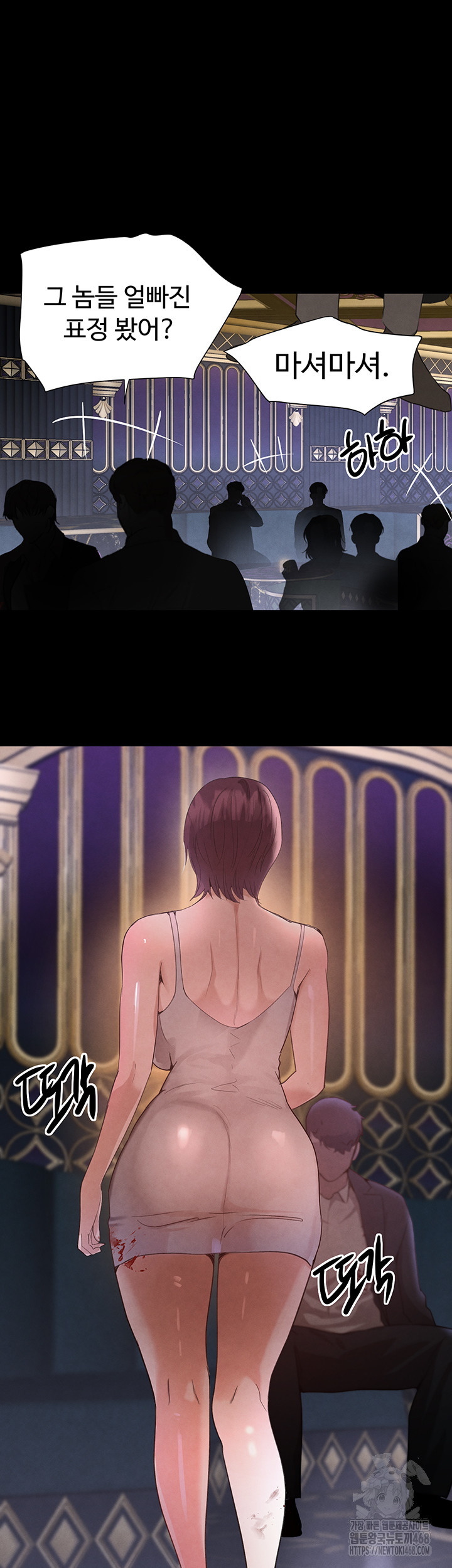 The Boss’s Daughter Raw - Chapter 23 [photo 49] - MangaPorn