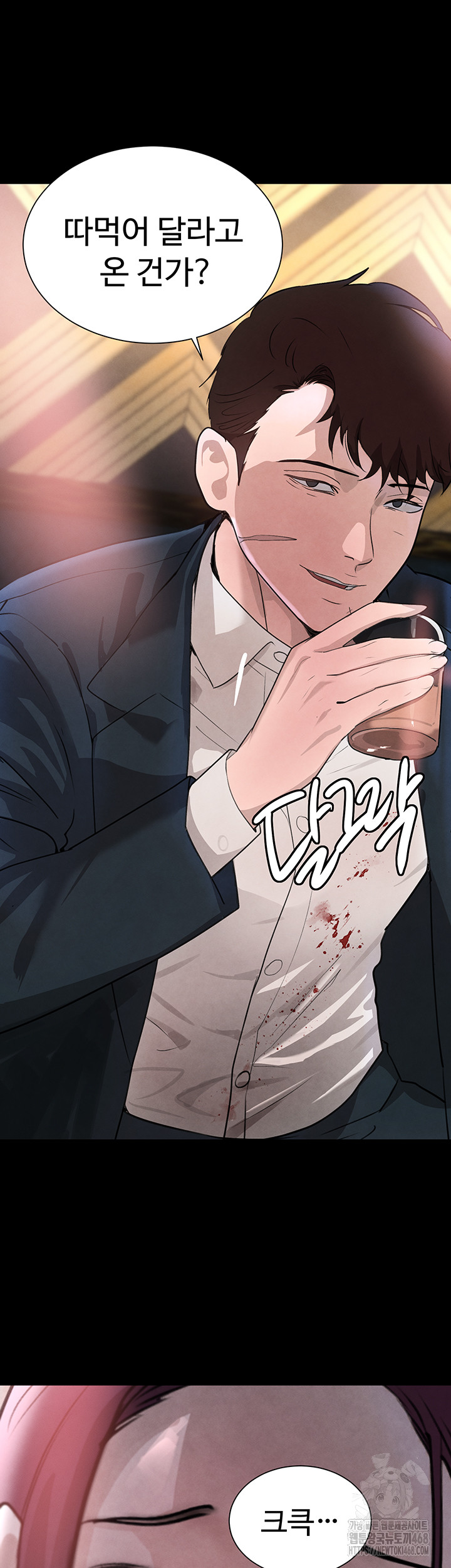 The Boss’s Daughter Raw - Chapter 23 [photo 54] - MangaPorn