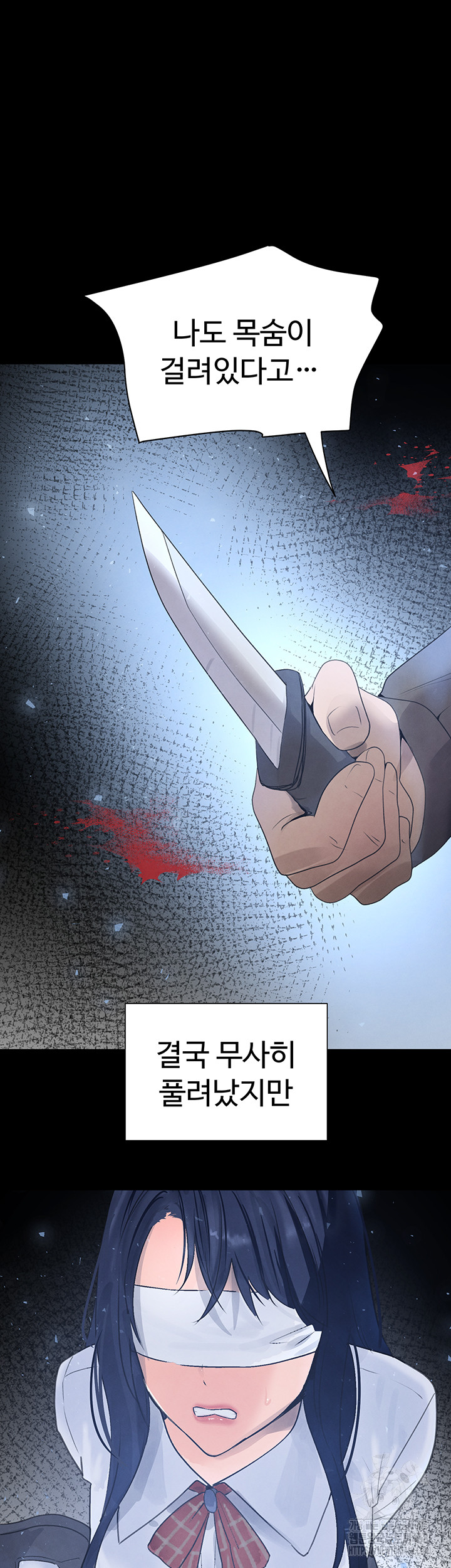 The Boss’s Daughter Raw - Chapter 23 [photo 7] - MangaPorn