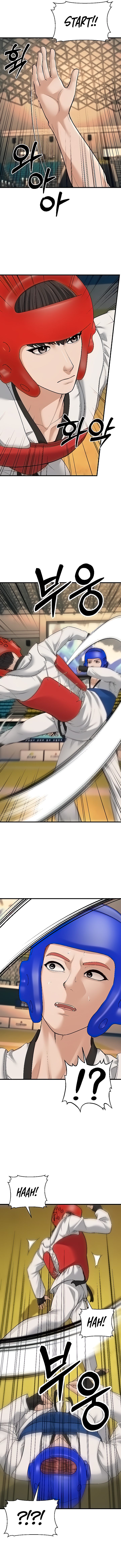 A Young Auntie - Chapter 23 [photo 6] - MangaPorn